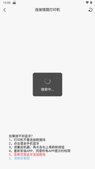 喵学王错题打印机