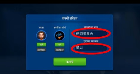 终极巴士模拟器