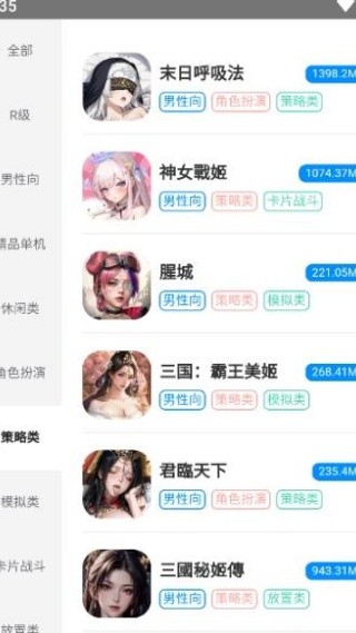 木瓜玩游戏盒子