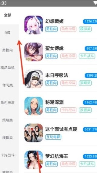 木瓜玩游戏盒子