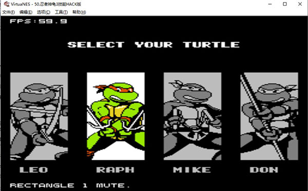 virtuanes模拟器汉化版