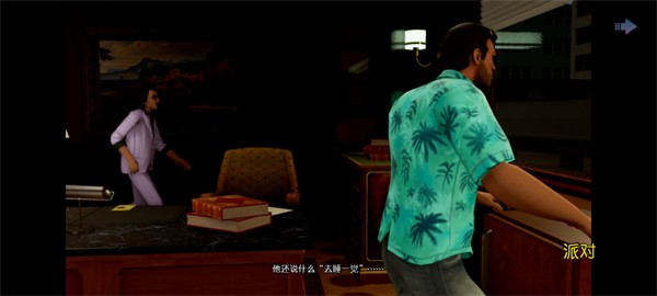 侠盗飞车手机版