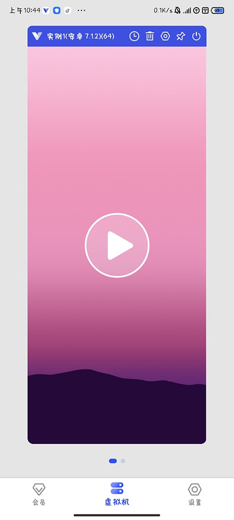 光速虚拟机老版本