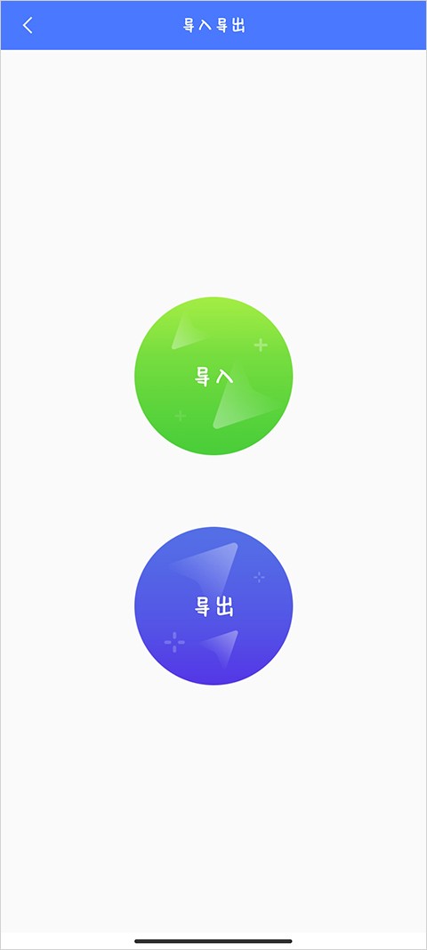 光速虚拟机老版本