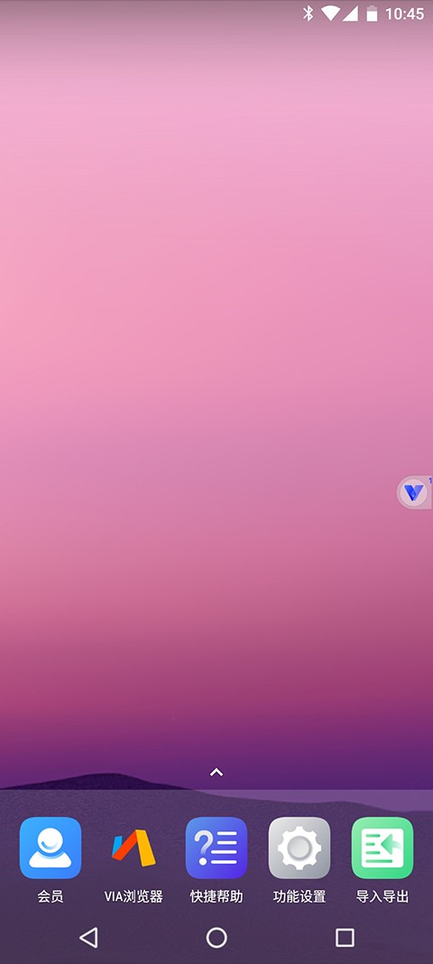 光速虚拟机老版本