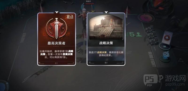 王者万象棋嬴律技能介绍