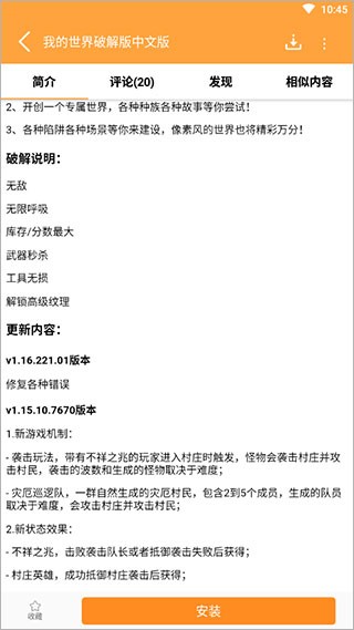 7399游戏盒子官方版