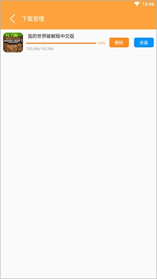 7399游戏盒子官方版