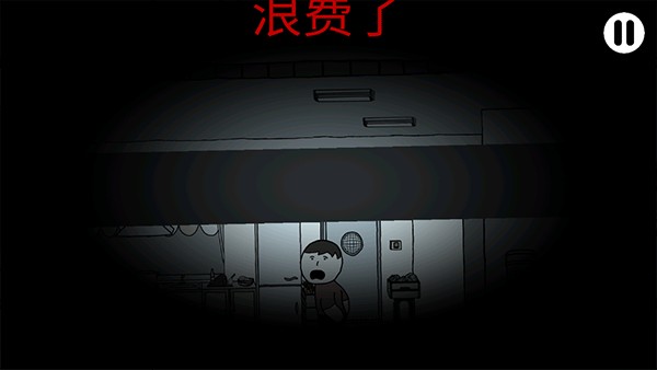 社死模拟器手机版