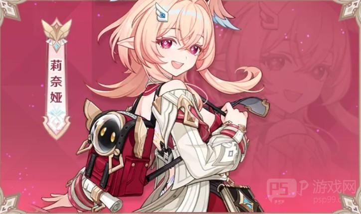 原神逢归的谶羽版本新内容一览