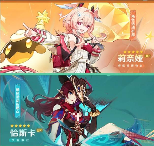 原神逢归的谶羽版本新内容一览