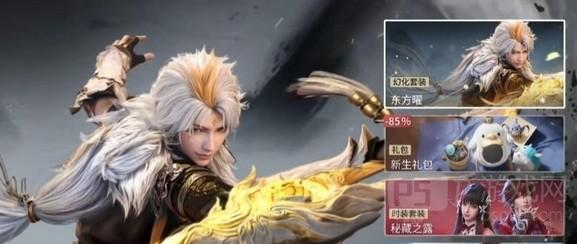 王者荣耀世界赛季战令价格说明