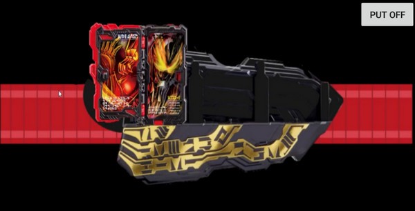 假面骑士圣刃模拟器豪华版