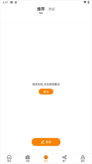 漫画谷免费漫画