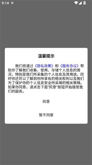 沭阳人才网