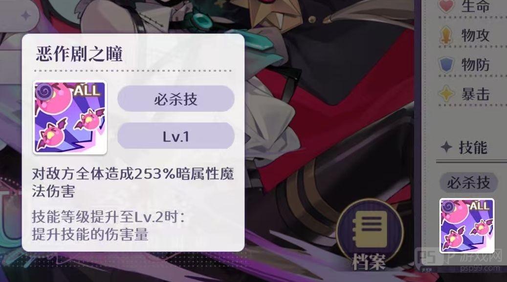 欢迎来到梦乐园伊斯雷尔角色强度说明