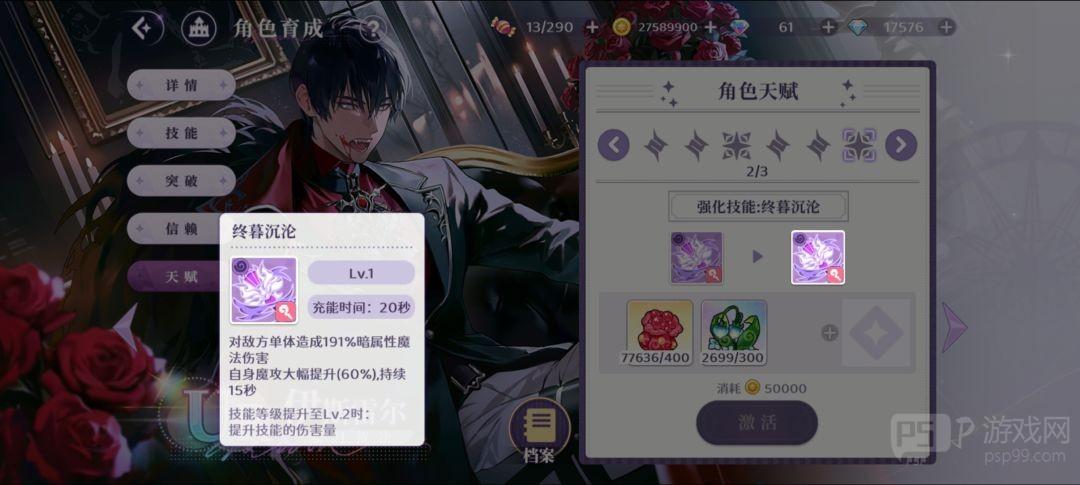 欢迎来到梦乐园伊斯雷尔角色强度说明