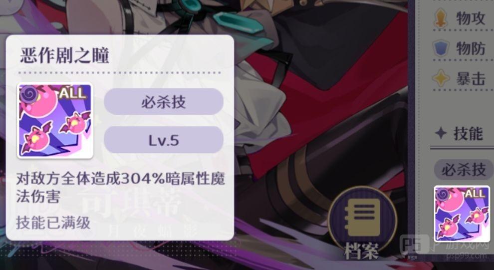 欢迎来到梦乐园伊斯雷尔角色强度说明