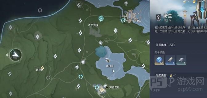 王者荣耀世界西施免费武器外观获取攻略