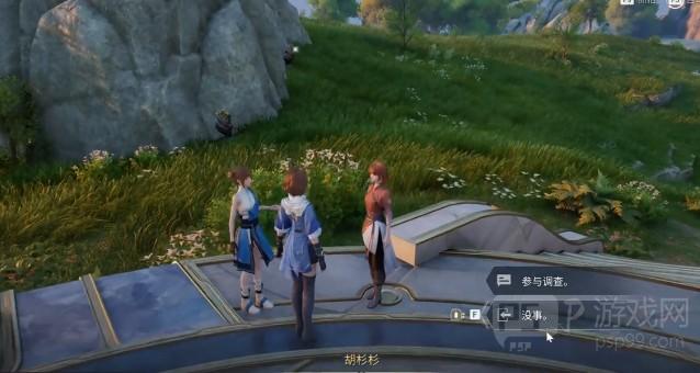 王者荣耀世界西施免费武器外观获取攻略