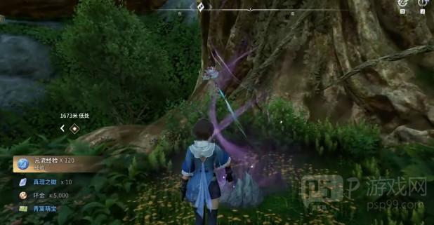 王者荣耀世界西施免费武器外观获取攻略