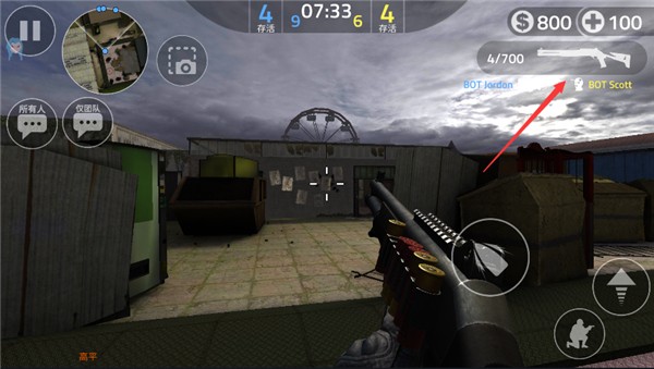 前锋突袭单机版