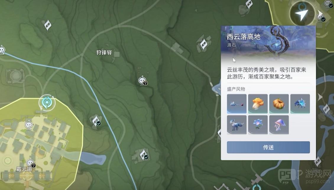 王者荣耀世界藏宝图位置一览