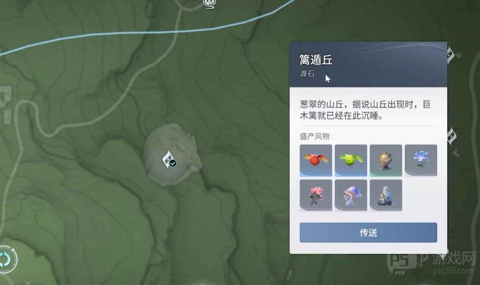 王者荣耀世界藏宝图位置一览