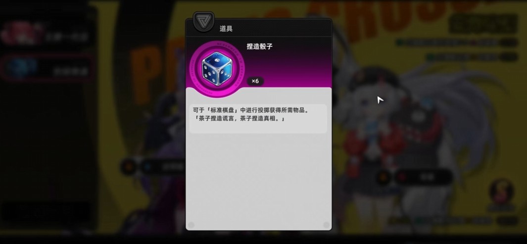 异环集市怎么抽卡 异环集市抽卡攻略