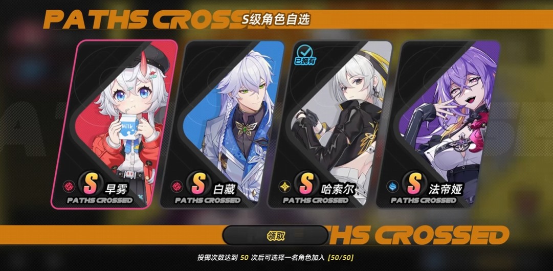 异环集市怎么抽卡 异环集市抽卡攻略