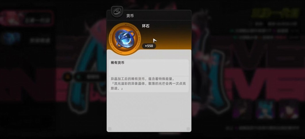 异环集市怎么抽卡 异环集市抽卡攻略