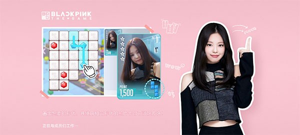BLACKPINKTHEGAME