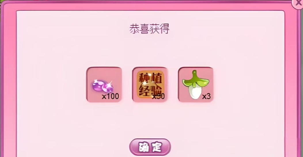 小花仙拉贝尔之约花宝怎么获取