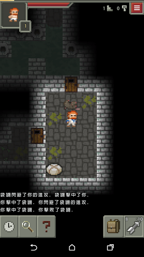 像素地牢枪火狂潮