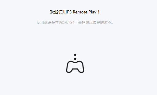 PS Remote Play