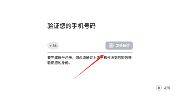 盖世游戏PC模拟器