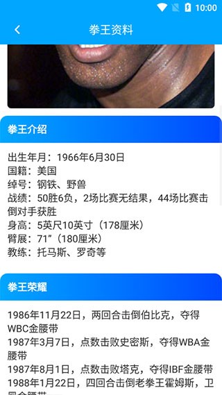 拳击航母手机版