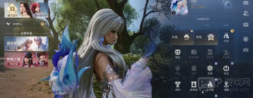 王者荣耀世界璇晶灵遇介绍