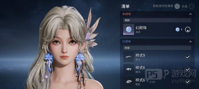 王者荣耀世界璇晶灵遇介绍