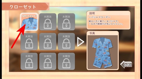 Namaiki正太做梦模拟器