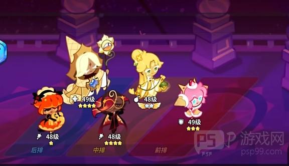 冲呀饼干人王国南瓜饼干介绍