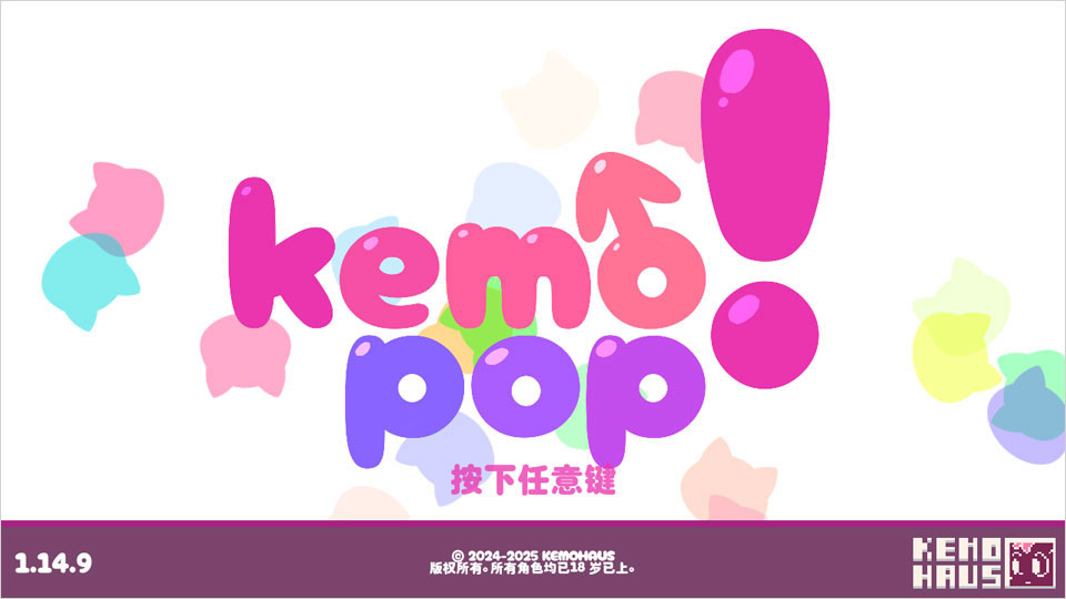 kemopop(海滩版手机)