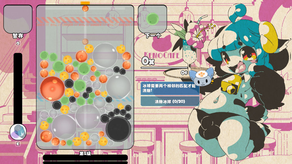 kemopop(海滩版手机)