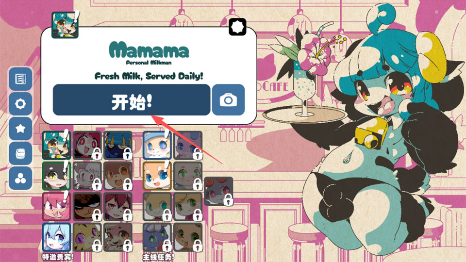 kemopop(海滩版手机)