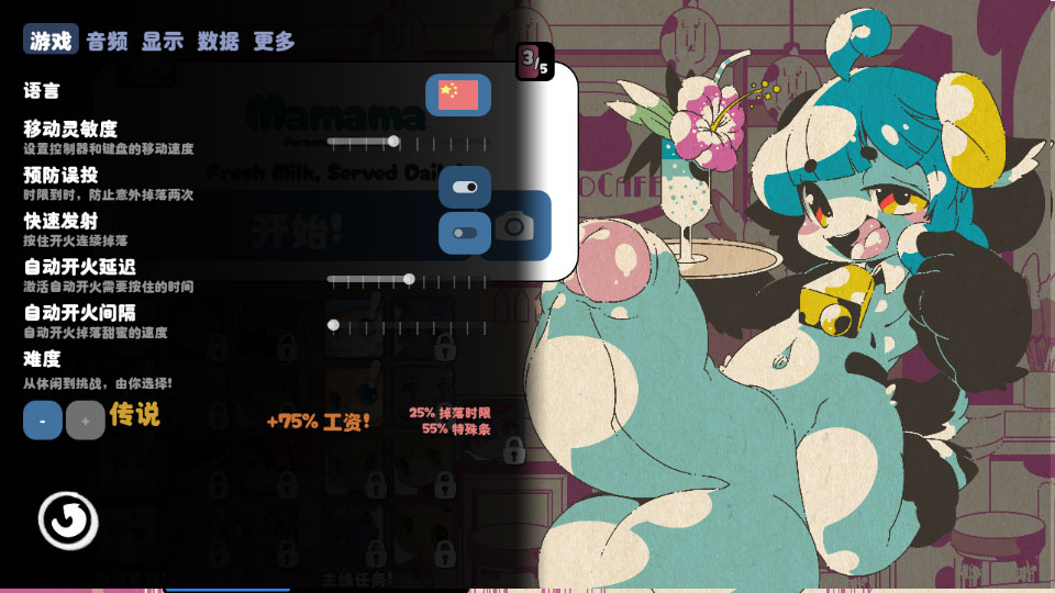 kemopop(海滩版手机)