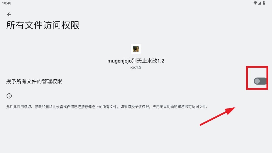 jojo像素版(免费)版