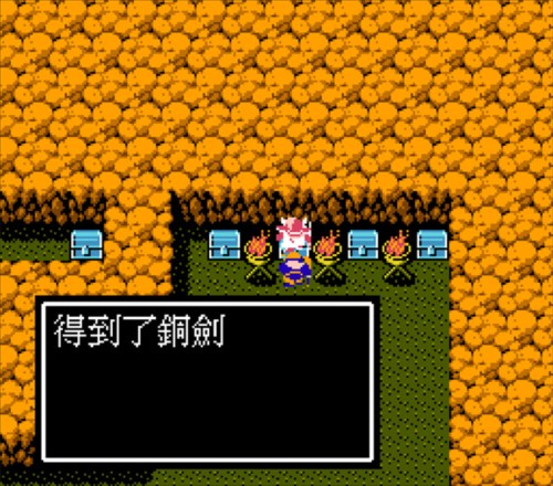 吞食天地2重制版豪华版