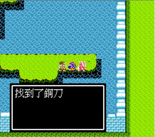 吞食天地2重制版豪华版