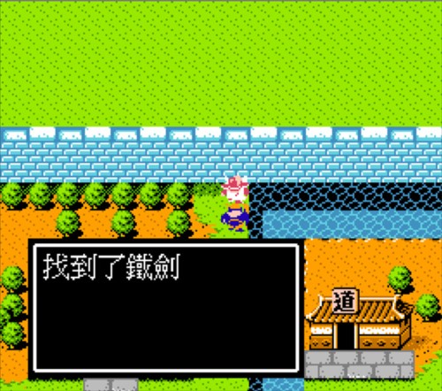 吞食天地2重制版豪华版