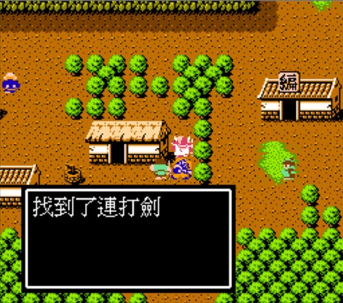 吞食天地2重制版豪华版